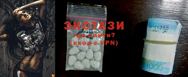 MDMA Premium VHQ Зеленодольск