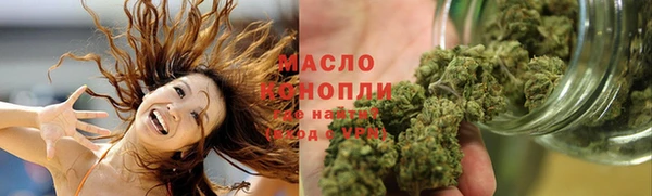 MDMA Premium VHQ Зеленодольск