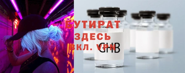 MDMA Premium VHQ Зеленодольск