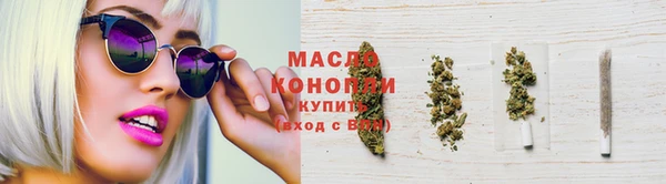 MDMA Premium VHQ Зерноград