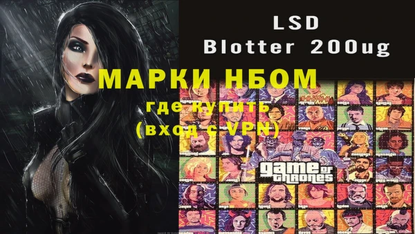 MDMA Premium VHQ Зерноград