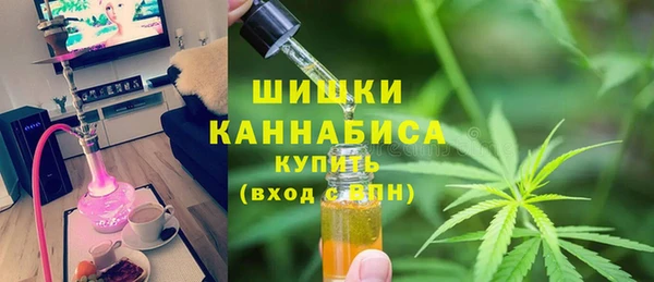 MDMA Premium VHQ Зерноград