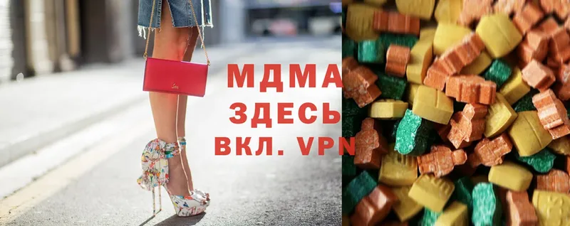 MDMA кристаллы  mega как зайти  Киселёвск 