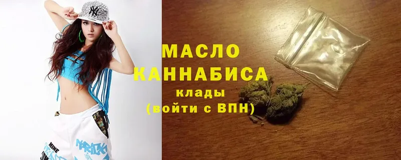 Дистиллят ТГК Wax  купить  сайты  Киселёвск 